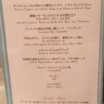 akichanweddingmenu_49