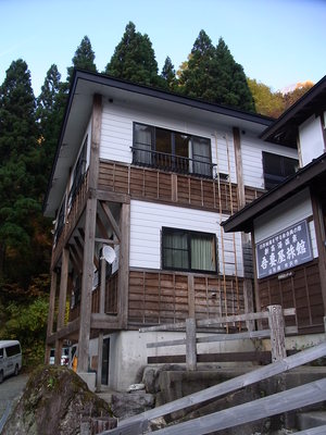 shintakayu2.JPG