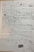 haruka_letter.JPG