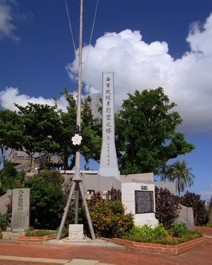 Okinawa17.jpg