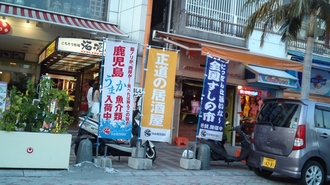 Okinawa382-3.jpg