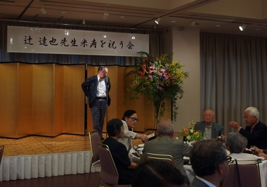 tsujisensei6.jpg
