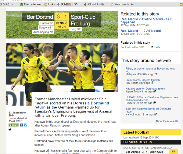 BBC_Kagawa.png