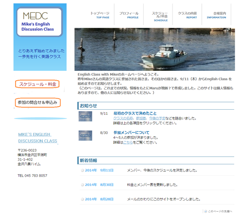 MEDC_webpage_image.png