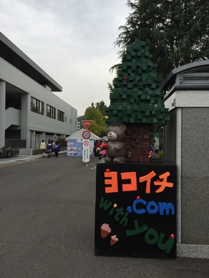 Hamadaisai20143.jpg