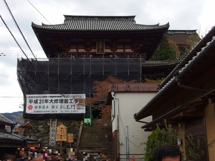 koyasan150.jpg